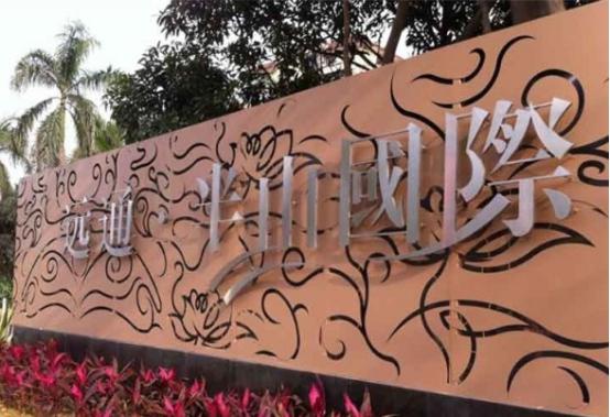 VINBET浩博不锈钢工程案例