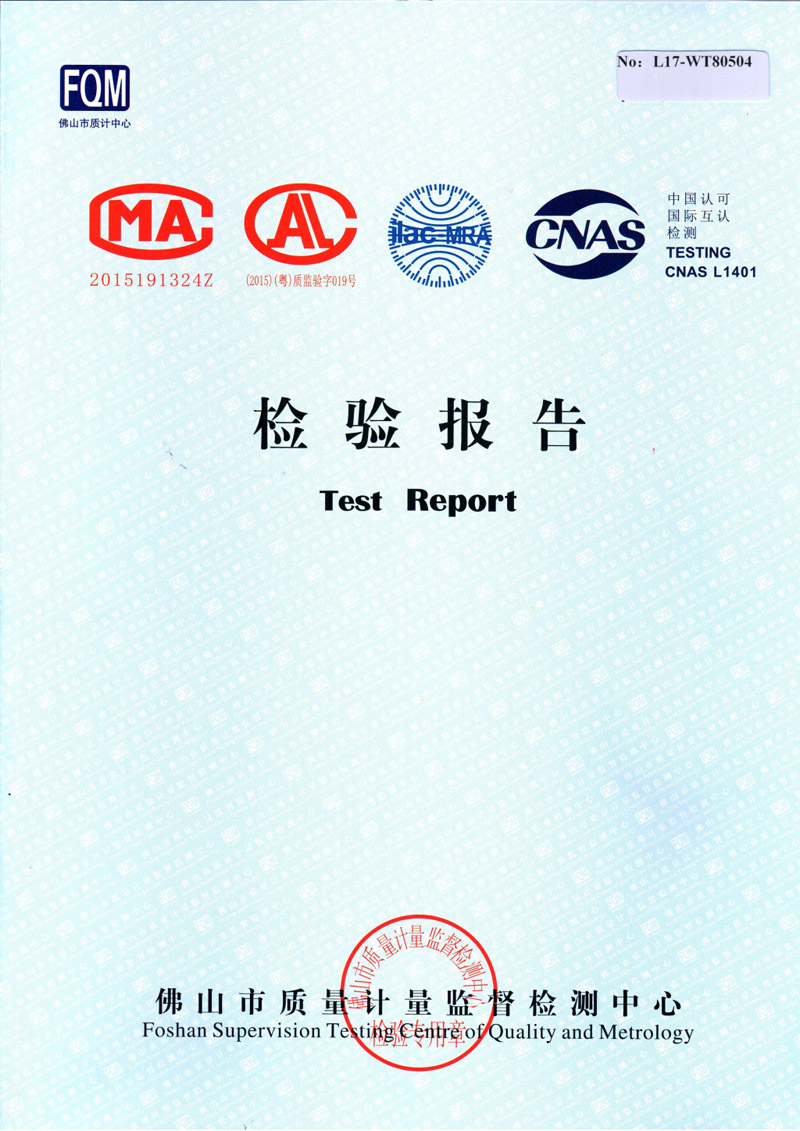 VINBET浩博不锈钢检测汇报