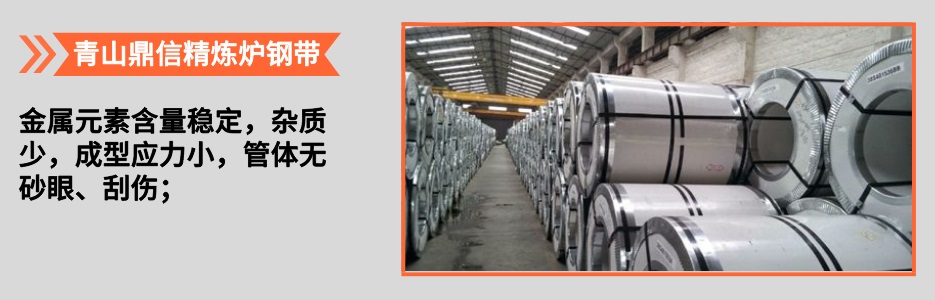 欧式不锈钢管产品详情