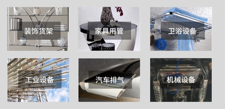 欧式不锈钢管产品利用