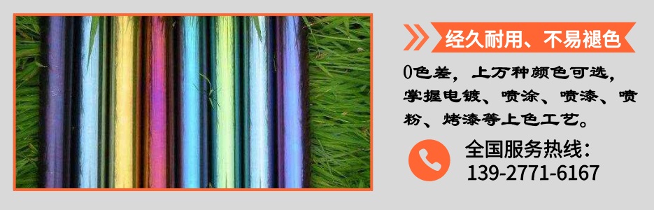 不锈钢圆管产品详情4