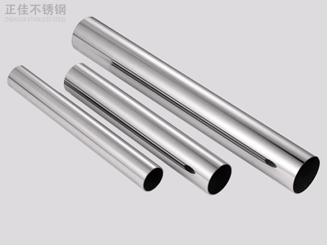 316不锈钢管