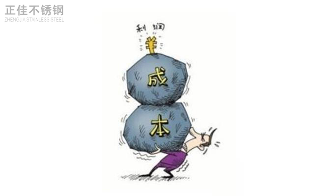 不锈钢管利益端