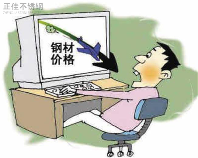 不锈钢市场旺季不旺