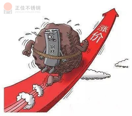 304不锈钢管价值上涨