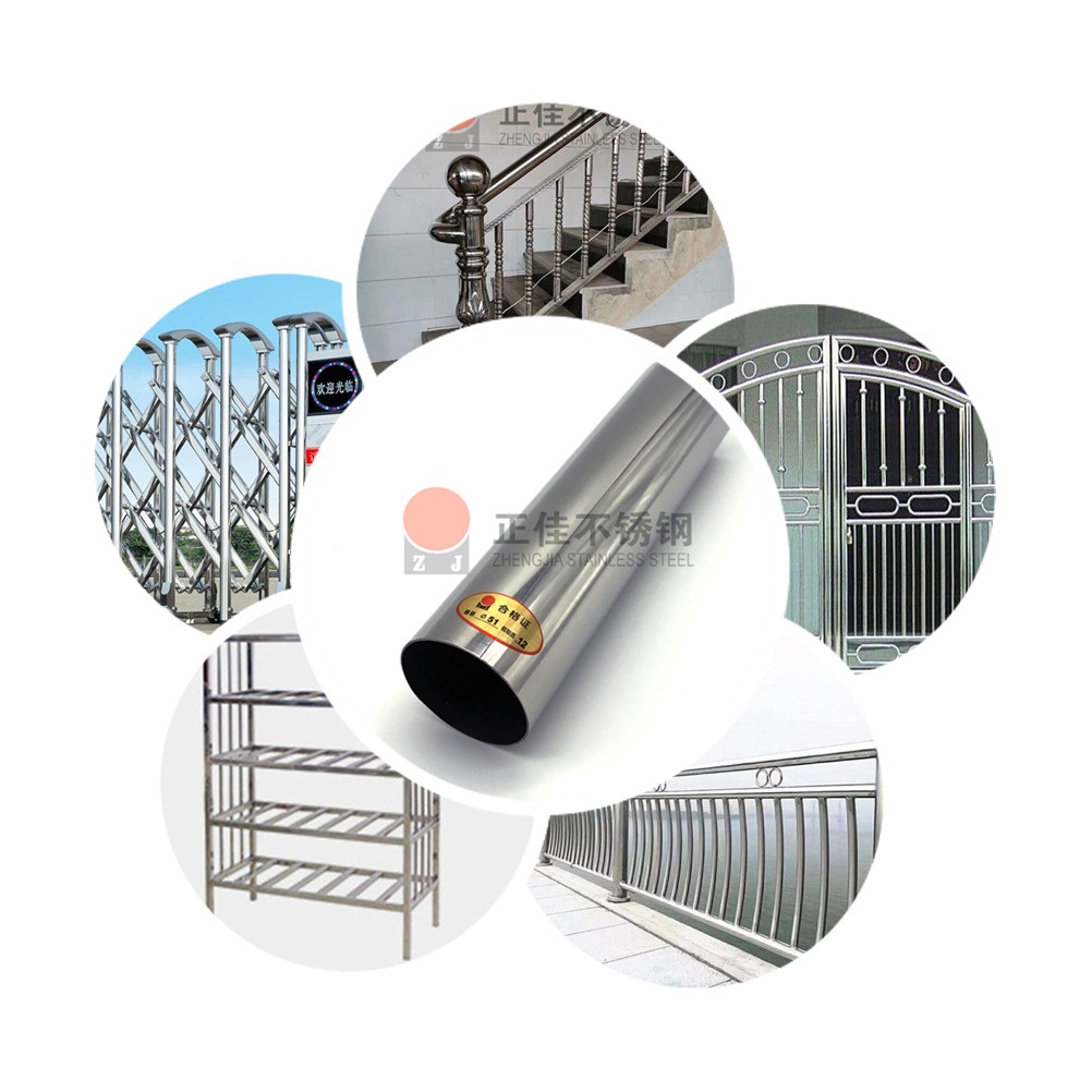 304不锈钢装璜圆管利用成效