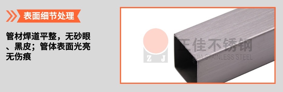 VINBET浩博不锈钢优势2