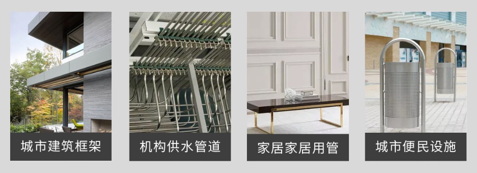 不锈钢管产品利用