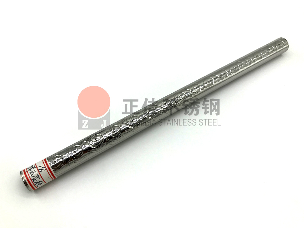 祥云斑纹不锈钢管