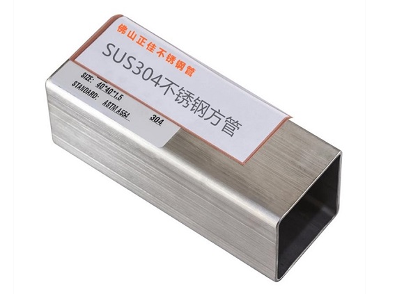 304不锈钢管没有钢印就是假的吗？