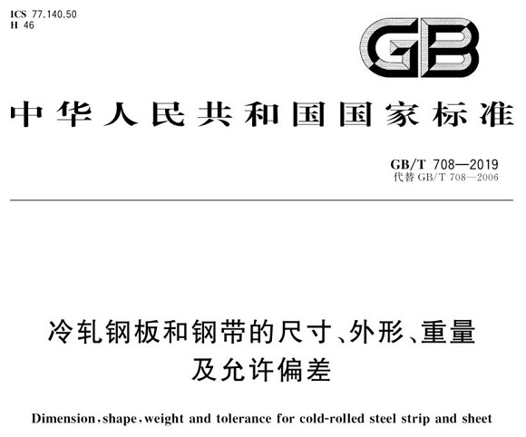 不锈钢制品管尺寸尺度