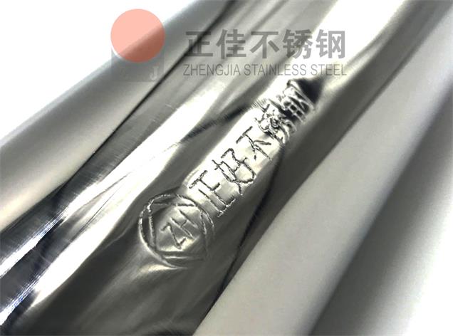 VINBET浩博不锈钢