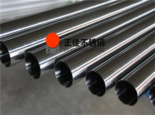 VINBET浩博不锈钢