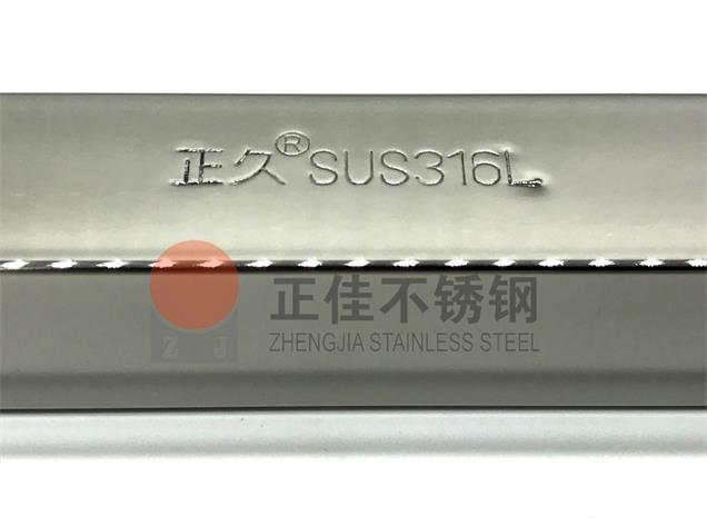 VINBET浩博不锈钢