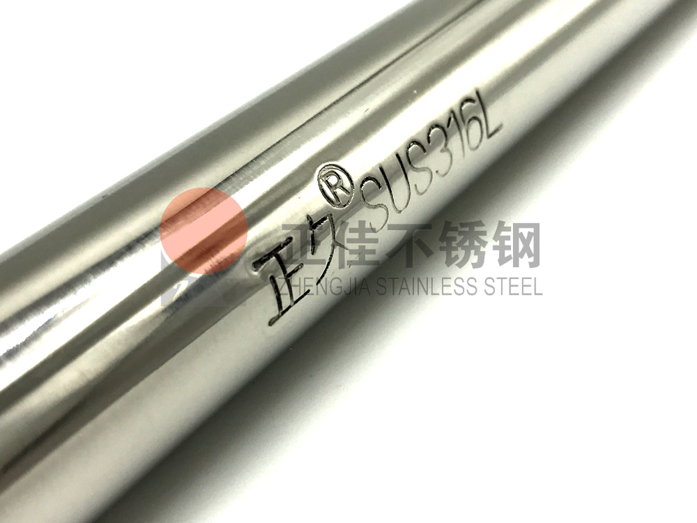 VINBET浩博316L不锈钢管.jpg