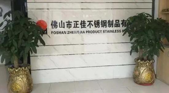 316不锈钢装璜管