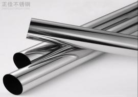 316不锈钢装璜管