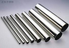 304不锈钢装璜焊管