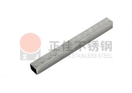 四面元宝斑纹不锈钢方管