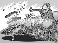 三沉进攻下，304不锈钢管价值起头走高