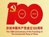 庆祝建党100周年，不锈钢制品管默默担起宣传责任