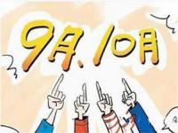 304不锈钢管价值幼回暖，旺季行情仍值得等待