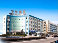 华统集团机械机关不锈钢管工程