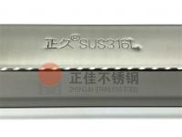 不说不知路，这几点竟然会影响不锈钢管表表光亮度