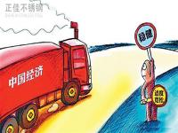 进入10月，关注影响304不锈钢管价值的3个方面